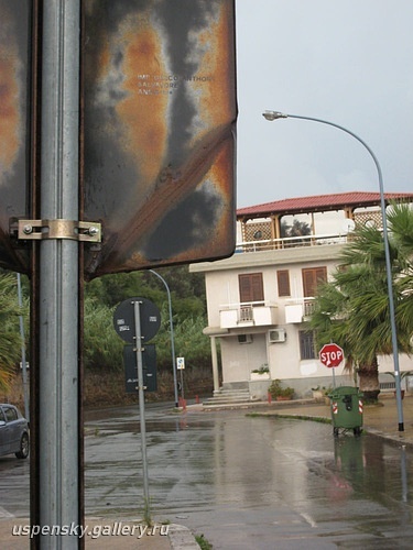 Cицилия, провинция, дождь